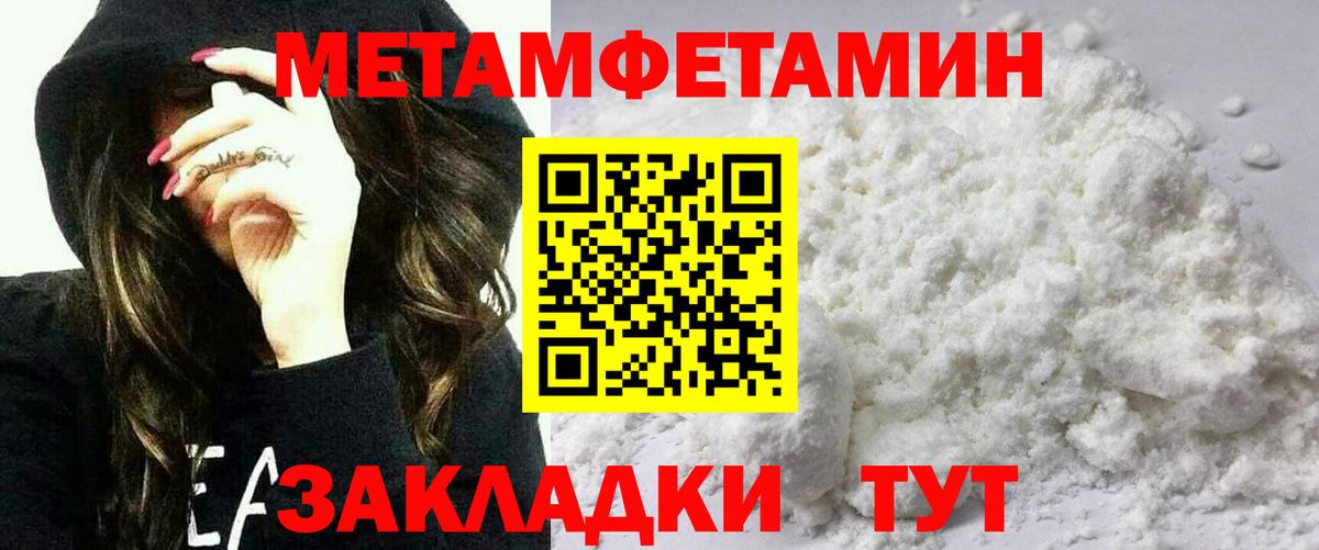Amphetamine 97% Чехов