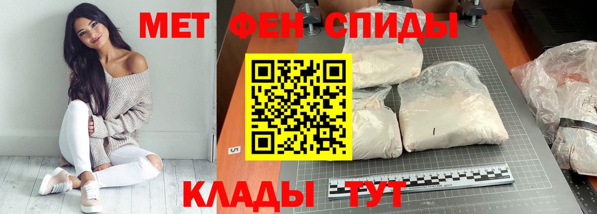 Амфетамин 97%  Вход с VPN  АМФЕТАМИН    рабочий сайт  Чехов 