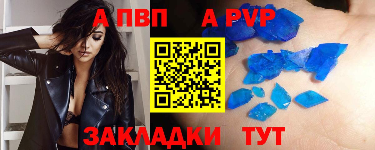 Alpha-PVP VHQ Чехов