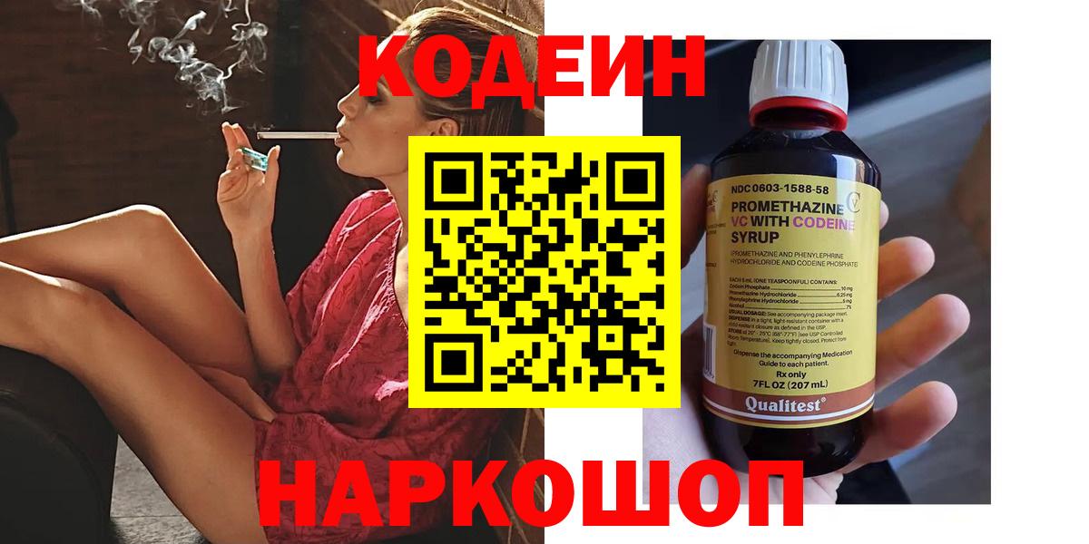 ГАШИШ  МЕФ  Чехов  МАРИХУАНА  Кокаин  МЕФ   Где найти наркотики?  Вход с VPN 