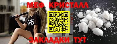 кокаин Конаково