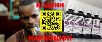 альфа пвп VHQ Комсомольск-на-Амуре