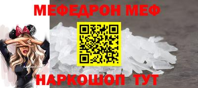 альфа пвп VHQ Комсомольск-на-Амуре