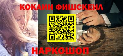 кокаин Конаково