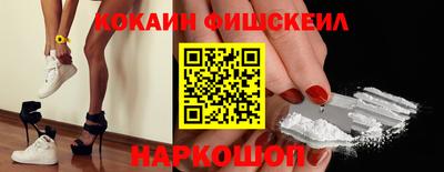 кокаин Конаково