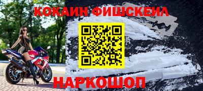 альфа пвп VHQ Комсомольск-на-Амуре