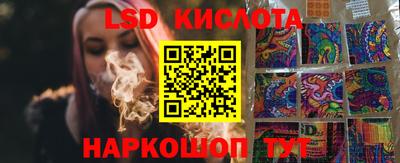 альфа пвп VHQ Комсомольск-на-Амуре
