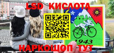 кокаин Конаково