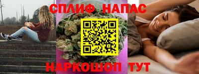 альфа пвп VHQ Комсомольск-на-Амуре