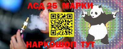 кокаин Конаково