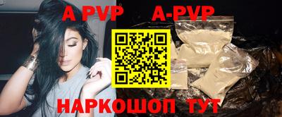 кокаин Конаково