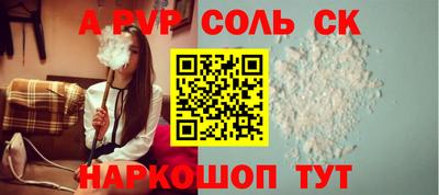 кокаин VHQ Коммунар