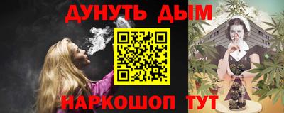 альфа пвп VHQ Комсомольск-на-Амуре