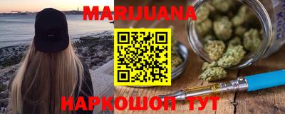 кокаин Конаково