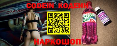 альфа пвп VHQ Комсомольск-на-Амуре