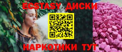 альфа пвп VHQ Комсомольск-на-Амуре