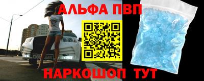 кокаин VHQ Коммунар