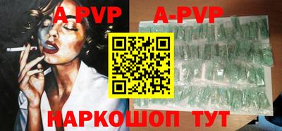 альфа пвп VHQ Комсомольск-на-Амуре