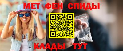 кокаин Конаково
