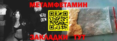 кокаин Конаково