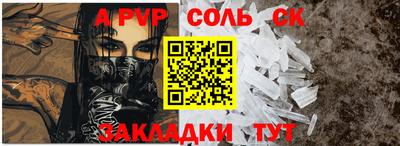 кокаин Конаково