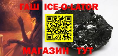 кокаин VHQ Коммунар