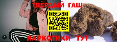 альфа пвп VHQ Комсомольск-на-Амуре