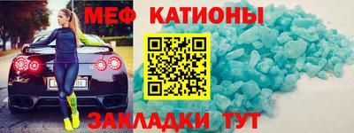 кокаин Конаково