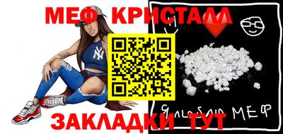 кокаин Конаково