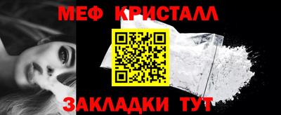 кокаин Конаково