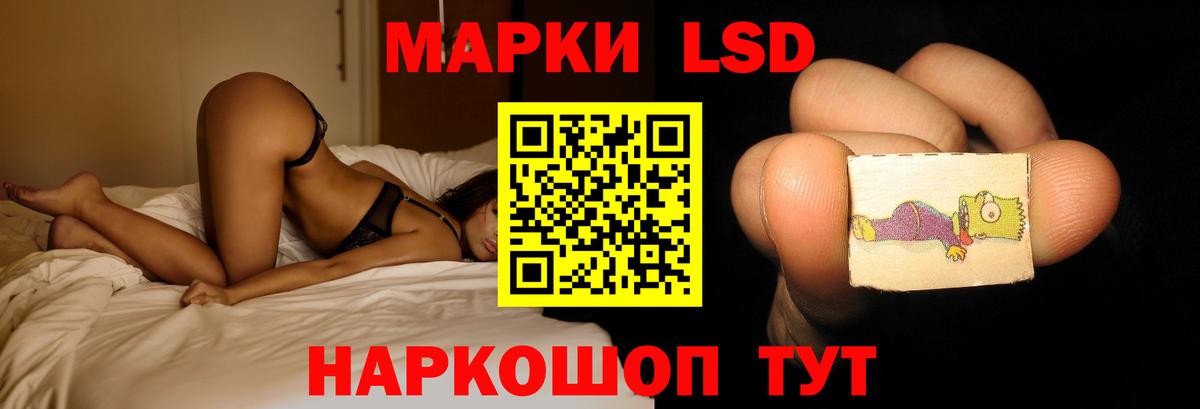 Чехов  Лсд 25 экстази ecstasy  гидра ТОР  Вход с VPN 