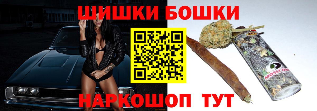 Шишки марихуана MAZAR  Бошки марихуана VHQ  Бошки марихуана Ganja  Вход с VPN  Чехов  Конопля ГИДРОПОН 